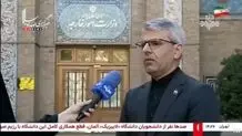 سند غیر رسمی اولیه از چارچوب‌بندی یادداشت تفاهم ایران و آمریکا اعلام شد + ویدیو