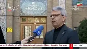 سند غیر رسمی اولیه از چارچوب‌بندی یادداشت تفاهم ایران و آمریکا اعلام شد + ویدیو