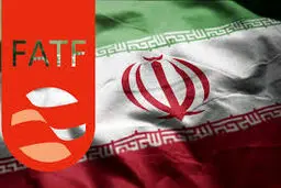 بازگشت ایران به میز گفت‌وگو با FATF؛ فرصتی برای خروج از انزوای مالی
