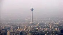 آلودگی هوای تهران تا کی ادامه دارد؟