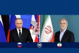 پوتین با پزشکیان گفت و گو کرد