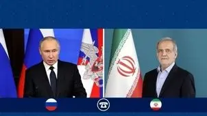 پوتین با پزشکیان گفت و گو کرد