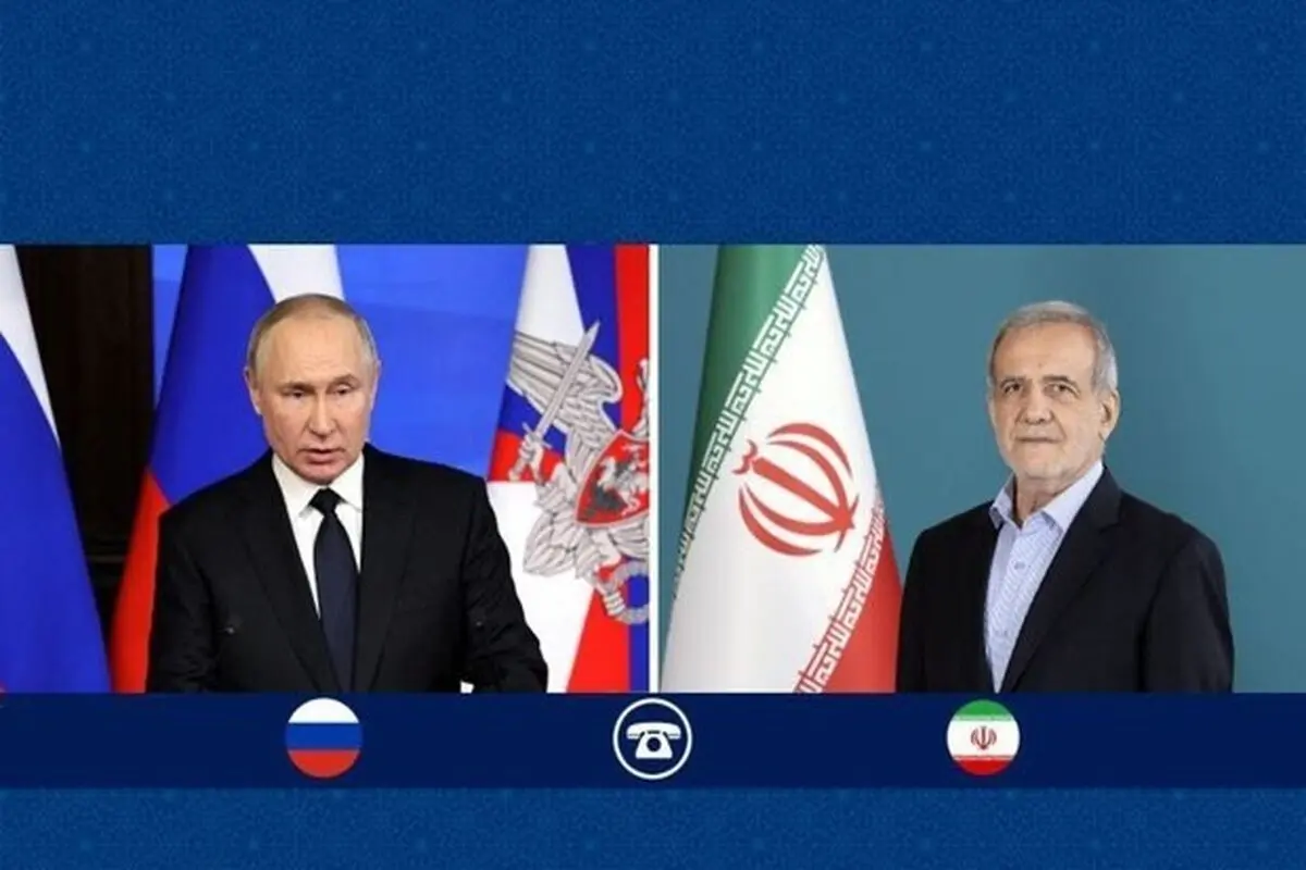 پوتین با پزشکیان گفت و گو کرد