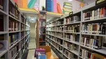 کتابخانه کاخ نیاوران از فردا 29 مرداد باز می‌شود 