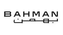 مدیرعامل بهمن‌موتور: گمرک مقصر عدم ترخیص نیست

