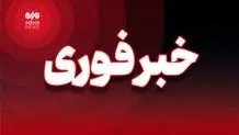 حمله ریزپرنده‌های اسرائیلی به ورودی زندان اوین 