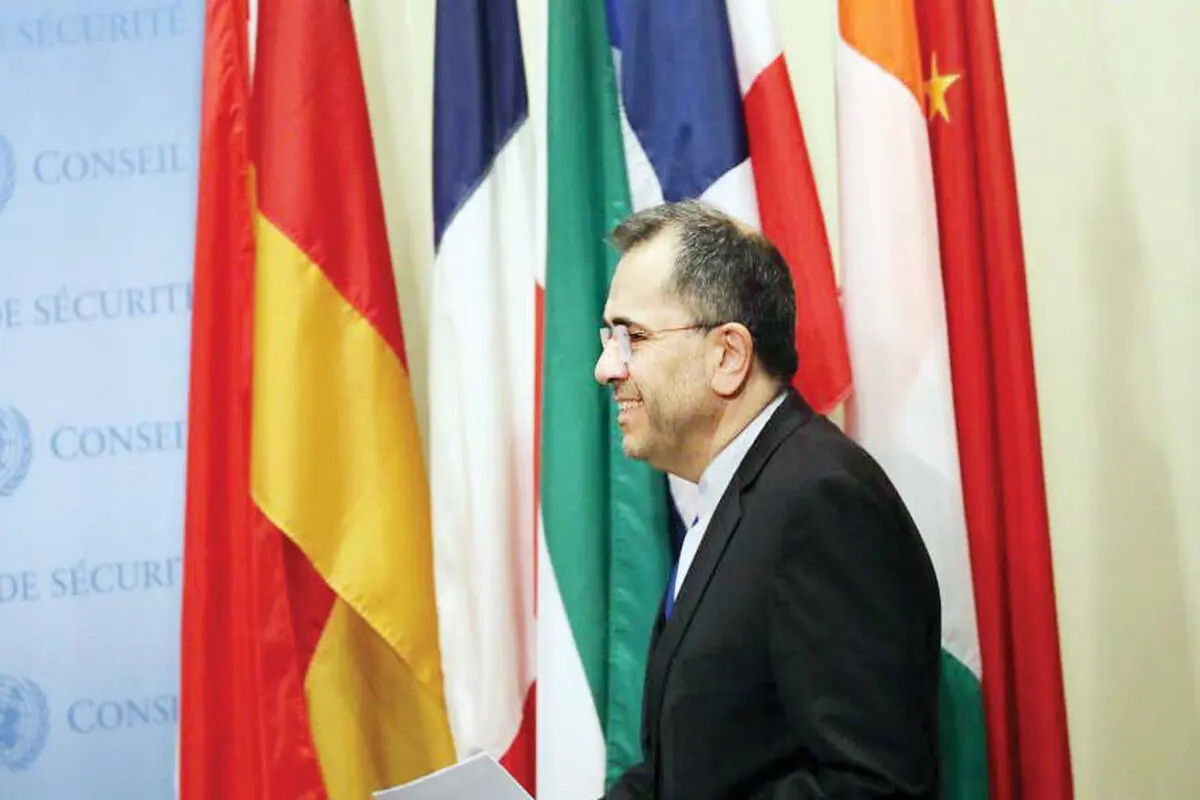  بازمانده رفت