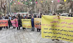 تجمع مال‌باختگان بازار جنت در بهشت