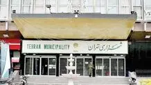 دخل تهران گروگان ساخت‌وساز