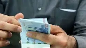 معیارهای دریافت یارانه نقدی چیست؟