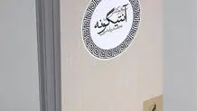جایی برای انکار مردم 
باقی نمانده
