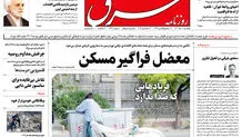 یکشنبه 12 دی 1395 شماره 2765