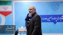 زمان مرحله دوم انتخابات ریاست جمهوری/ ثبت‌نام کاندیداهای ریاست جمهوری با موفقیت انجام شد