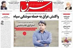 دوشنبه 23 اسفند - 4243