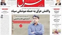 دوشنبه 23 اسفند - 4243