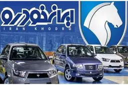 توضیح ایران‌خودرو درباره افزایش قیمت خودروهای کارخانه‌ای