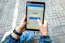 مجوزهای کسب‌وکار خودکار تمدید می‌شوند + جزییات 