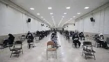 آغاز رقابت متقاضیان صندلی‌های ارشد و دکتری دانشگاه‌ها از فردا

