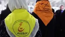 ثبت نام عمره مفرده از فردا