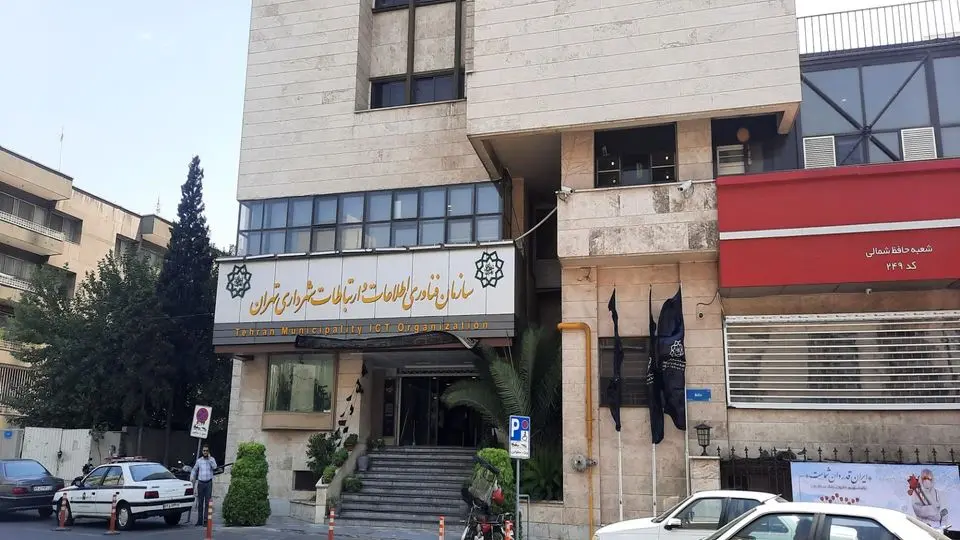 نامه کارکنان فاوا خطاب به اعضای شورای شهر تهران در اعتراض به وضعیت نا به سامان این سازمان 