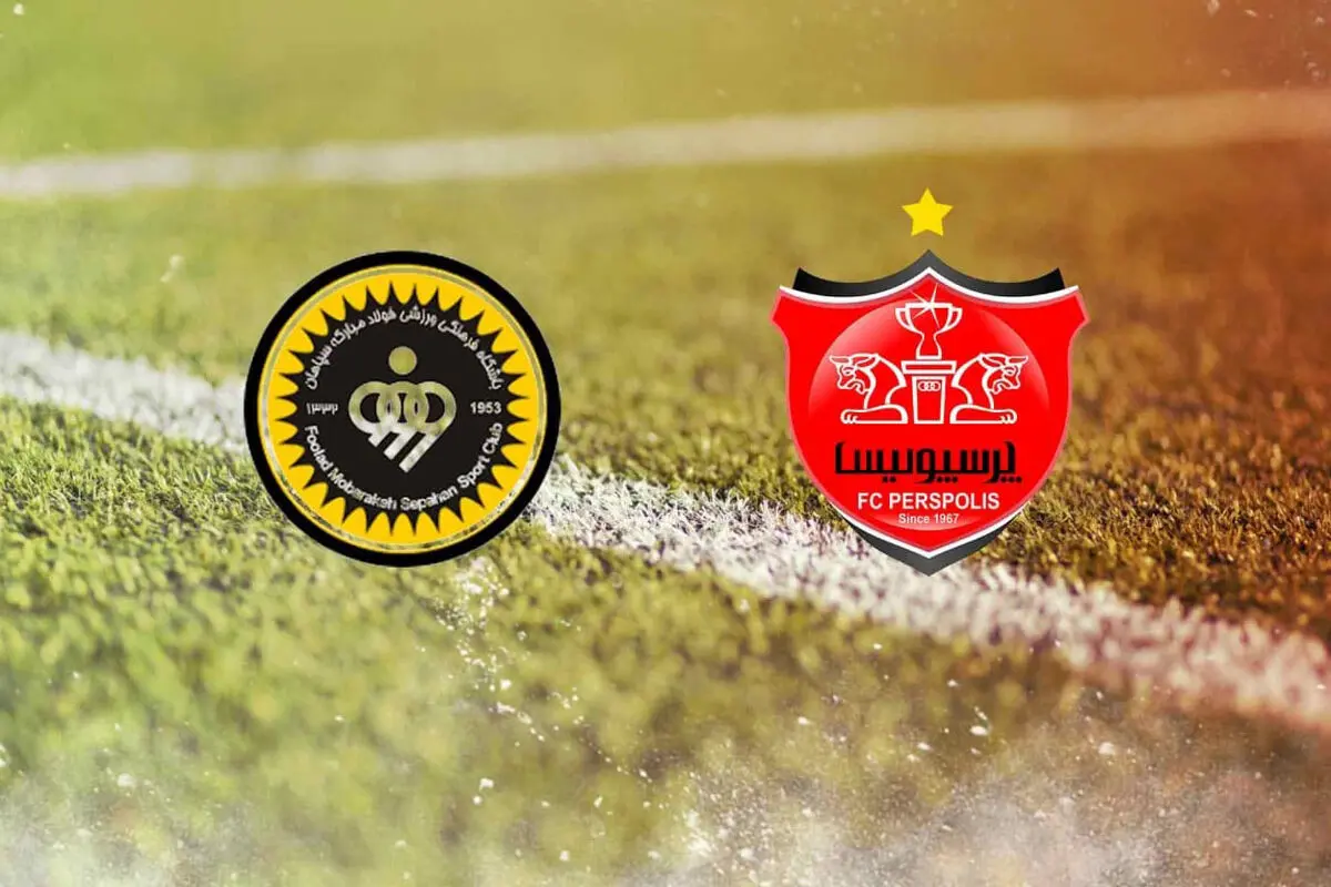 پوستر باشگاه پرسپولیس برای دیدار با سپاهان

