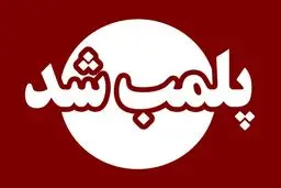 پلمب ۳ واحد صنفی در آوج به‌علت گران‌فروشی