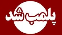 پلمب ۳ واحد صنفی در آوج به‌علت گران‌فروشی