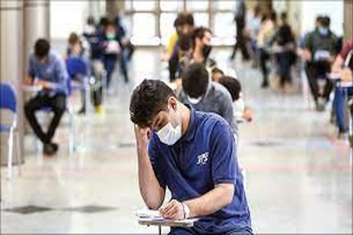 پاک‌کردن سؤال

