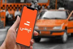 تپسی هک شده و بخشی از اطلاعات کاربران به دست هکرها افتاده است