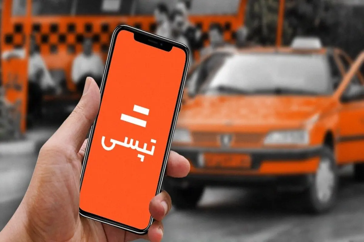تپسی هک شده و بخشی از اطلاعات کاربران به دست هکرها افتاده است