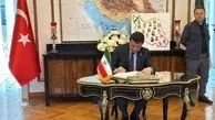 حضور مقامات ترکیه در سفارت ایران برای ادای احترام و ابراز تسلیت