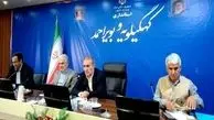 آغاز عملیات نوسازی ۴۷ مدرسه سنگی در کهگیلویه و بویراحمد
