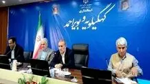 آغاز عملیات نوسازی ۴۷ مدرسه سنگی در کهگیلویه و بویراحمد