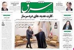 پنجشنبه 21 آذر 1392 شماره 1904