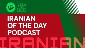 IRANIAN PODCAST