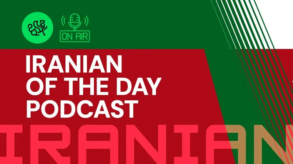 IRANIAN PODCAST