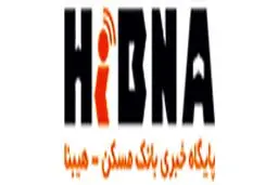 جزئیات جدید از رکورد بی سابقه بانک مسکن در پرداخت تسهیلات نهضت ملی / رئیس جمهور:بانک مسکن عملکرد خوبی دارد