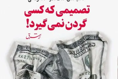 دلار