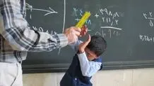 خشونت علیه دانش‌آموزان را به اورژانس اجتماعی اطلاع دهید
