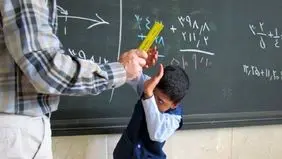 خشونت علیه دانش‌آموزان را به اورژانس اجتماعی اطلاع دهید
