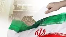  بعد از دشمن، کمی هم حواس‌تان به دوستان باشد