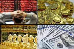 سودآورترین بازارهای ایران در پاییز امسال
