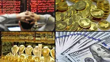 سودآورترین بازارهای ایران در پاییز امسال
