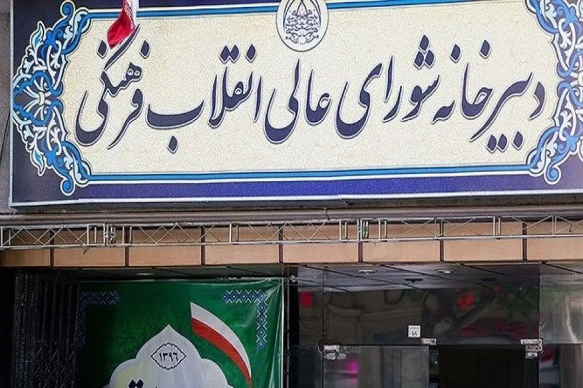 خروج تصمیمات دانشگاه‌ها از صلاحیت دیوان عدالت اداری فقط شامل تصمیمات تخصصی علمی، آموزشی و پژوهشی است/ این مصوبه با پیشنهاد قوه قضائیه و دیوان عدالت اداری تصویب شد