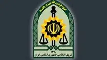 اطلاعیه پلیس درباره رفتار نامناسب با یک زن در مقابل مدرسه ۱۳ آبان/ فرد مذکور پلیس نبود