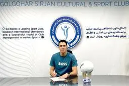 محمدرضا اخباری به گل گهر سیرجان پیوست