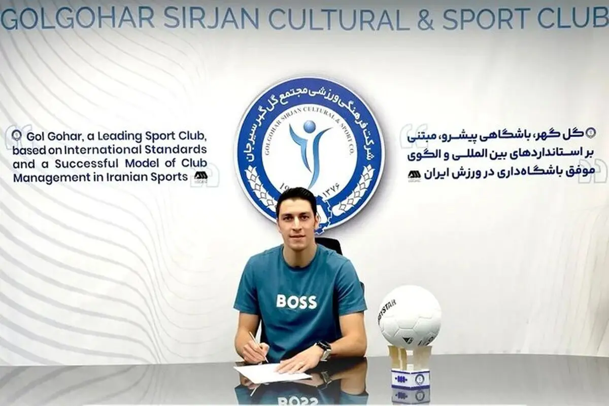 محمدرضا اخباری به گل گهر سیرجان پیوست