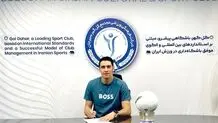 محمدرضا اخباری به گل گهر سیرجان پیوست