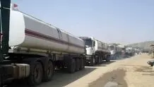طالبان تانکرهای بنزین ایران را پس فرستاد