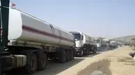 طالبان تانکرهای بنزین ایران را پس فرستاد